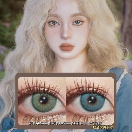 Allecon年抛·橘绿之泉&蔚蓝冰川·14.2mm(着色参考13.5mm) 0-1000度(有525/575) 韩产进口·(建议佩戴6-8个月左右更换) 商品图0