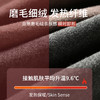 YR-700第三代山羊绒桑蚕丝套装 商品缩略图3