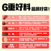 【新品】香港益记八宝堂红糖姜枣茶铁盒装甄选好料礼盒送礼500G/20包 商品缩略图2
