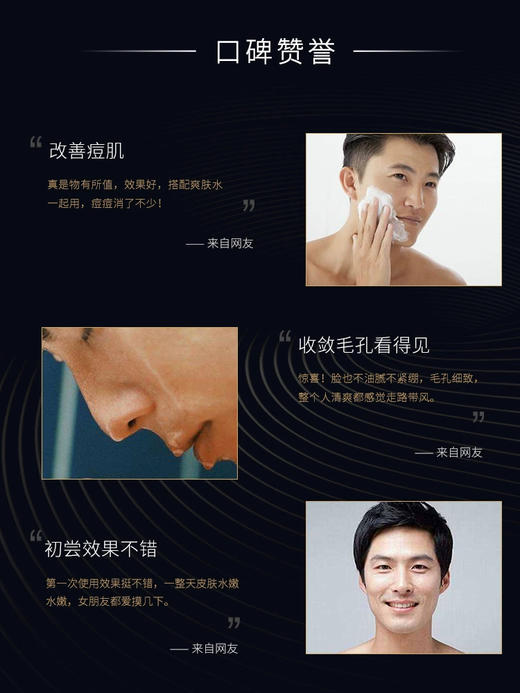 La Villosa 雪露紫 男士活力洁面泡沫 150ml 商品图3