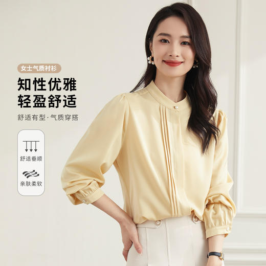 【舒适通勤】罗蒙四季款女式长袖衬衫百搭通勤清新百搭日常衬衫女 商品图2