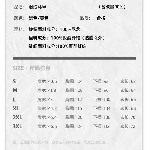 的幸国羽严选冬季运动新款马甲轻薄背心立领男女坎肩保暖外套羽绒外套 商品图3