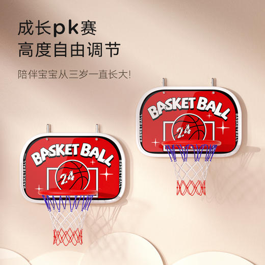【Umay 佑美运动】杭州亚运会官方指定健身器材-佑美儿童篮球架   LQJ01 商品图2