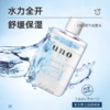 【保税仓】UNO男士控油紧致爽肤水200ml（有效期至25年6月） 商品缩略图0