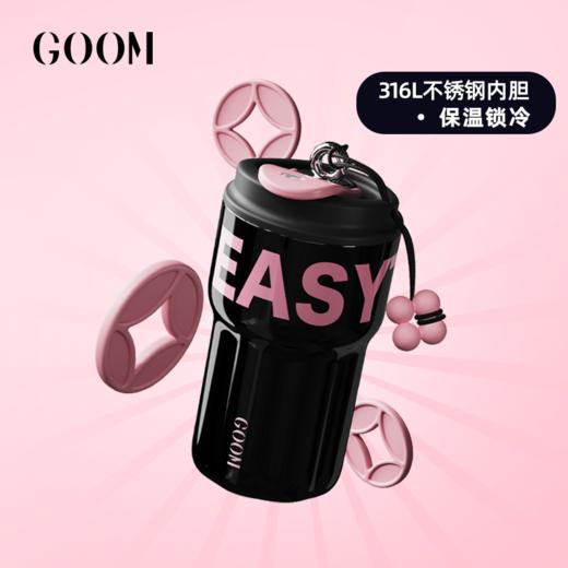 GOOM有钱花/桃气系列保温杯316不锈钢550ml大容量保温杯（有钱花GM-23AW-B1   桃气GM-23AW-B2） 商品图0
