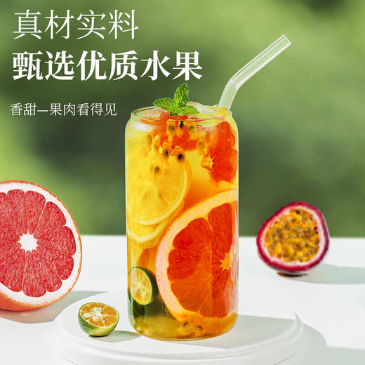 草木方 西柚柠檬百香果冷泡茶115g*2盒 草木之间有良方 商品图1