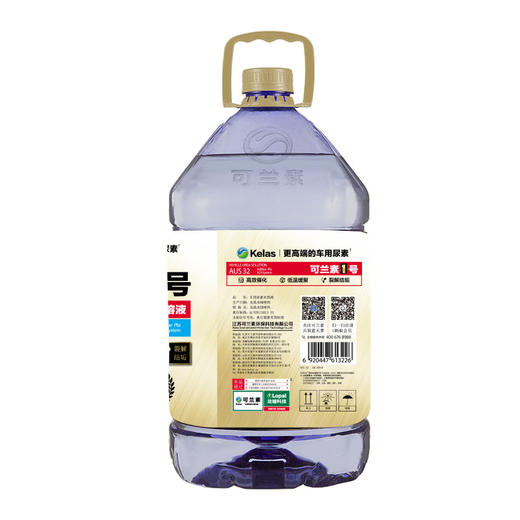 可兰素1号 高效除结垢型车用尿素溶液 10kg/桶 商品图4