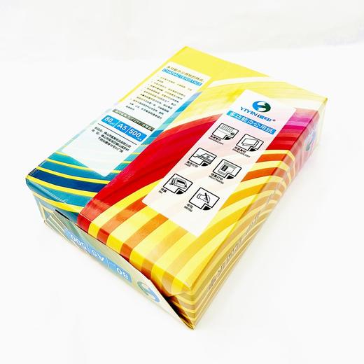 亚太森博A5复印纸80克 500张/包 打印纸空白凭证打印纸 商品图6