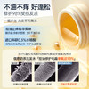 儒意脱油瓶洗发水杨酸控油去屑止痒持久留香柔顺洗头膏露 商品缩略图4