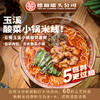 德和  玉溪酸菜焖肉小锅米线 336g/袋*3  云南特产 商品缩略图2