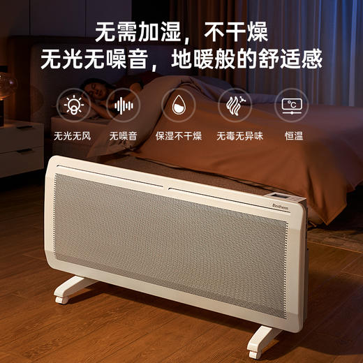 【一台过冬 暖如初夏】Bestherm百斯腾电暖器S11/S12  全屋循环式均匀供暖 取暖双核3D快速制热 省电 无光无噪音保湿不干燥 商品图5