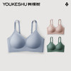 有棵树「3/4杯」软支撑小胸聚拢无痕透气内衣文胸-06013 商品缩略图0