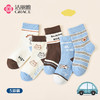 洁丽雅5双装童袜中筒袜子儿童袜新疆棉可爱印花亲肤柔软袜子小孩 商品缩略图0
