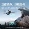大疆 DJI Mini 4 Pro 无人机 商品缩略图3