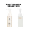 【到手250ml】雪花秀顺行柔和卸妆油 50ml*4 中样【保税直发】 商品缩略图2