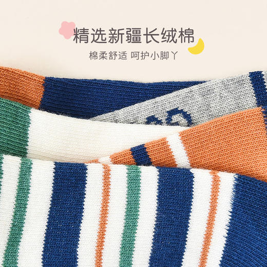 洁丽雅5双装童袜中筒袜子儿童袜新疆棉可爱印花亲肤柔软袜子韩系 商品图1