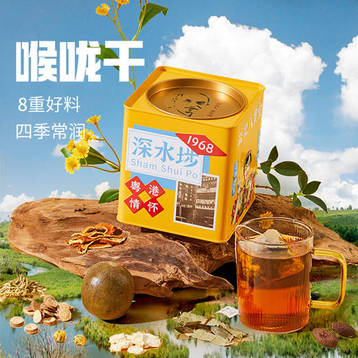 【新品】香港益记八宝堂胖大海菊花茶铁盒装甄选好料礼盒送礼180G/30包 商品图0
