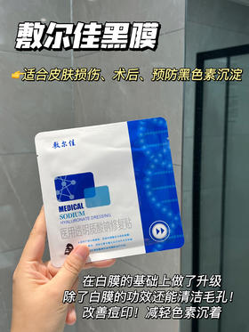 99%人不知道的光电项目术后指南