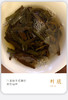 凤凰单丛 | 宋茶荟 2024年春茶 蜜兰香50G/罐 商品缩略图4