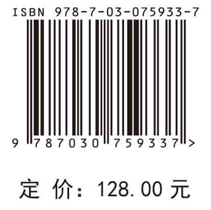 网络学习空间应用研究 商品图2