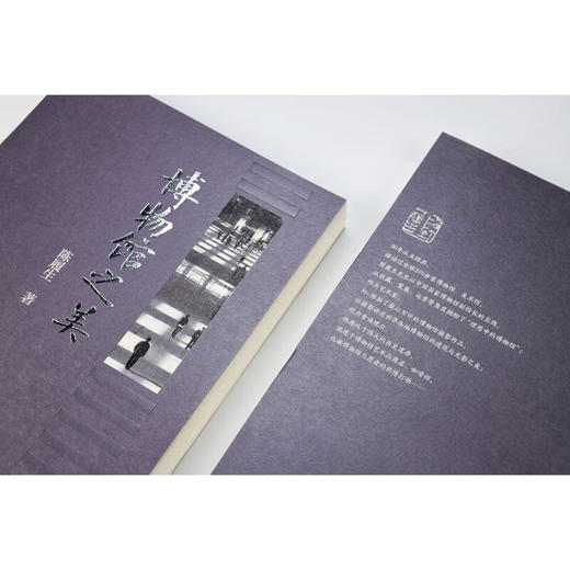 博物馆之美 陈履生 著 商品图1