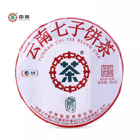 中粮中茶 2020年翡翠白菜普洱茶(生茶)云南七子饼茶357g/饼 /云南干仓直发