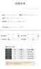 推荐澳洲羊毛背心 商品缩略图14