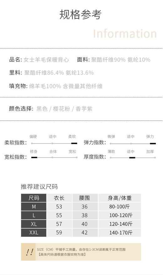 推荐澳洲羊毛背心 商品图14