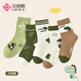 洁丽雅5双装童袜中筒袜子儿童袜新疆棉可爱印花亲肤柔软袜子韩系