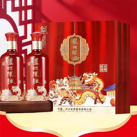 泸州陈曲四海欢腾 52度浓香型白酒500mI*2礼盒 商品图3