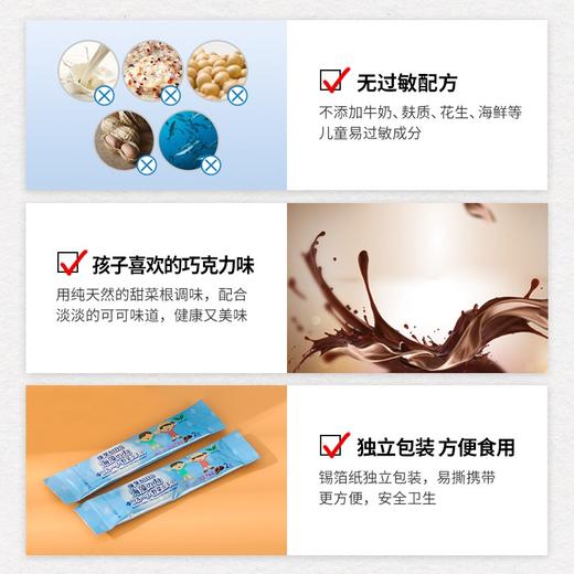 康叶 海藻粉2g*30包【保质期：2025年4月1日】 商品图5