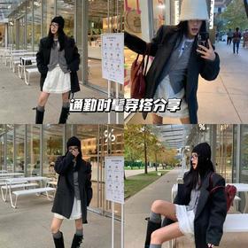 23AW | 通勤时髦穿搭look上线💓