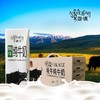 迦境青藏祁莲牦牛奶纯牛奶 无添加剂来自高原的全脂牛奶早餐奶200ml×10盒/箱 商品缩略图3