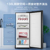 海尔（Haier）冰柜 抽屉式立式冷柜风冷无霜办公室分区存储 黑金净化家用迷你小冰柜单开门 一级能耗节能省电 BD-138WGHS9 商品缩略图3