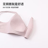 雅黛丽内衣女小胸薄款透气无痕无钢圈文胸一片式亲肤舒适美背胸罩 商品缩略图4