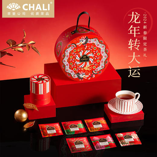 【新年礼盒】CHALI舞龙泽福新年礼盒 商品图0
