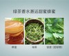 【品牌授权】伊丽莎白雅顿绿茶蜜滴身体乳霜250ml 商品缩略图4