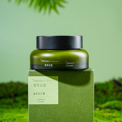 植然自御御屏修护霜(50g) 商品图2