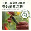 喀秋莎俄式乳黄瓜罐头 商品缩略图1