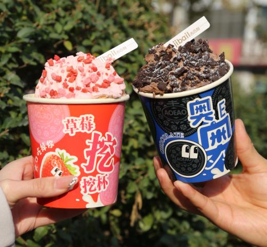 草莓（奥巧）挖挖杯组合装 商品图0