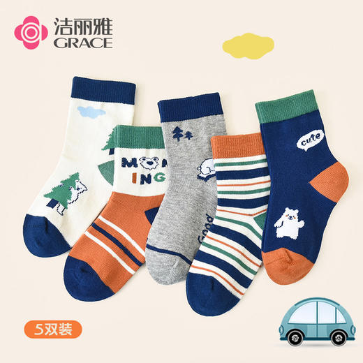 洁丽雅5双装童袜中筒袜子儿童袜新疆棉可爱印花亲肤柔软袜子韩系 商品图0