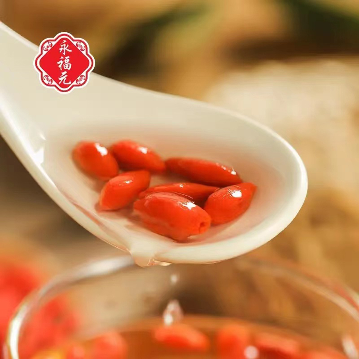 有机枸杞 200g/罐