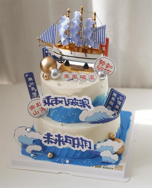 乘风破浪蛋糕 商品图2