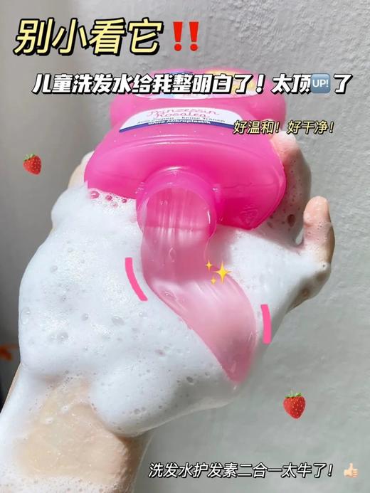 贝臣儿童洗护系列 商品图2