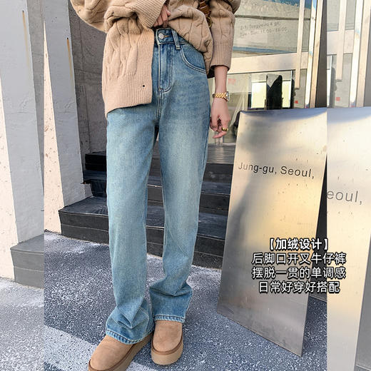 <曾小咸推荐>后脚口开叉加绒牛仔裤 商品图0