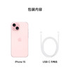 Apple iPhone 15 256GB手机 商品缩略图5