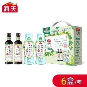 致美味-海天有机调味礼盒(单盒；轻量装)