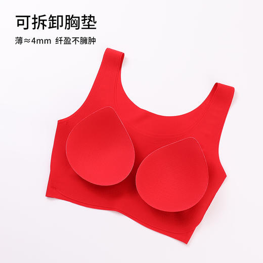 雅黛丽红色内衣套装结婚新娘无钢圈无痕背心式薄款文胸内裤本命年 商品图3