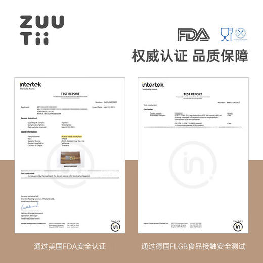 zuutii加拿大泰国进口相思木菜板木质加厚案板切菜板顺纹砧板 商品图3