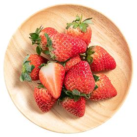 【周五送货】柳陂红颜新鲜草莓2斤/筐